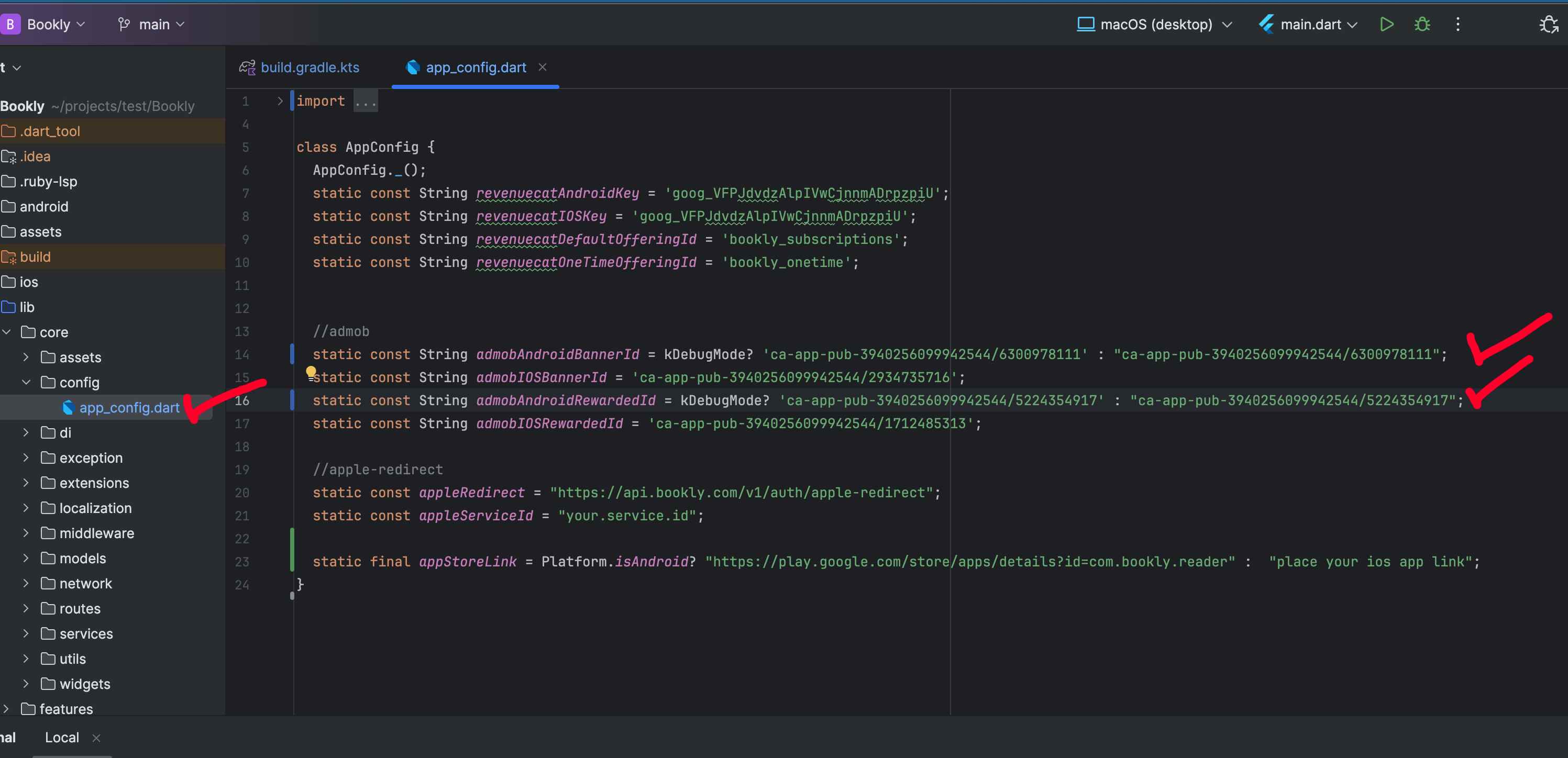 AdMob Configuration File