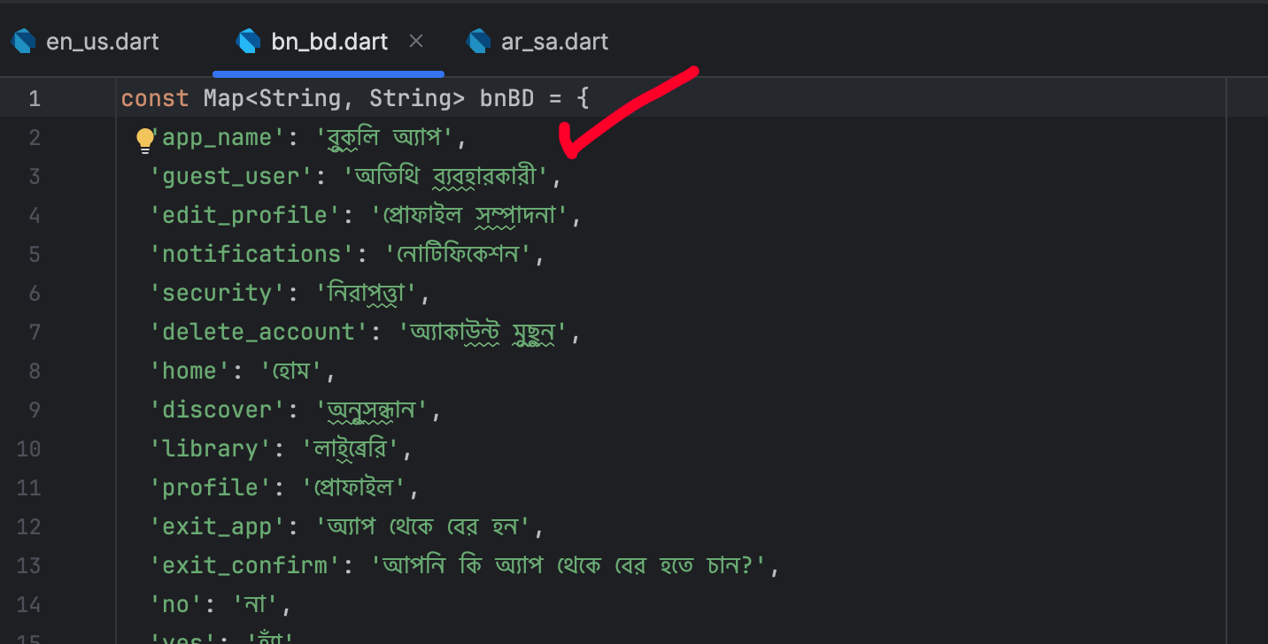 Change app name in bn_bd.dart