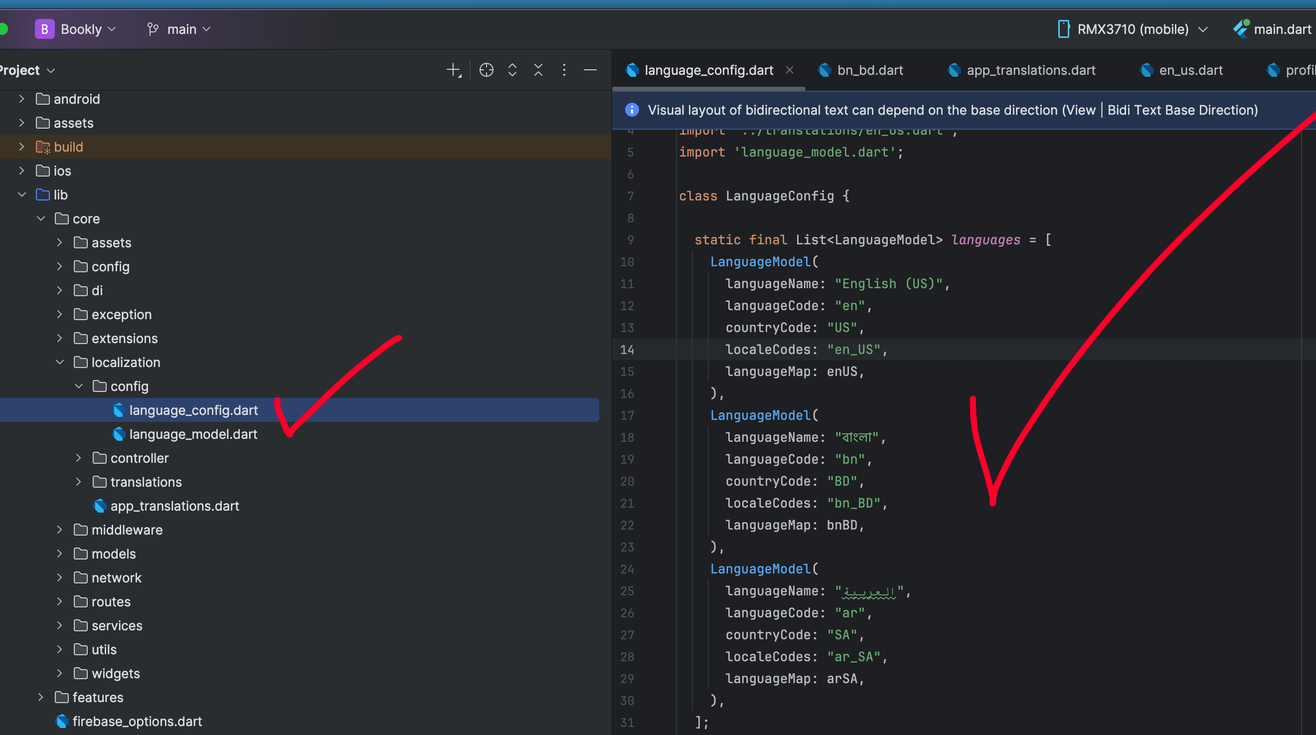 Language Configuration list